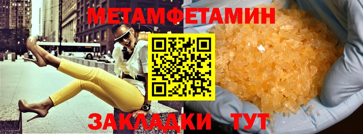 Амфетамин VHQ Белая Калитва