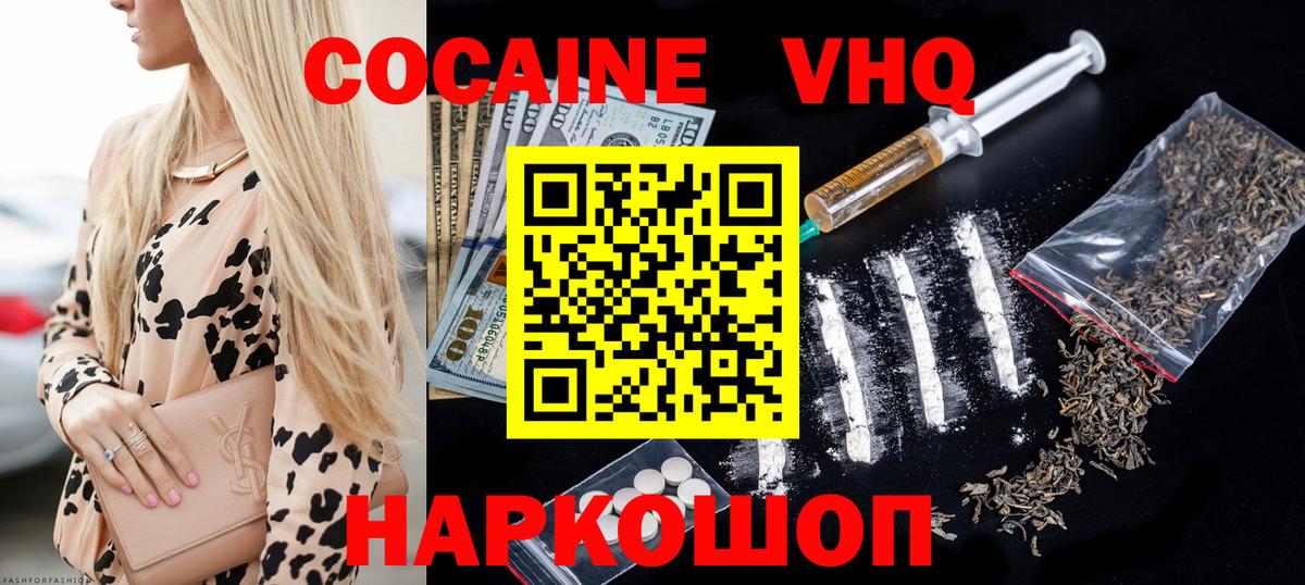 Канабис Белая Калитва