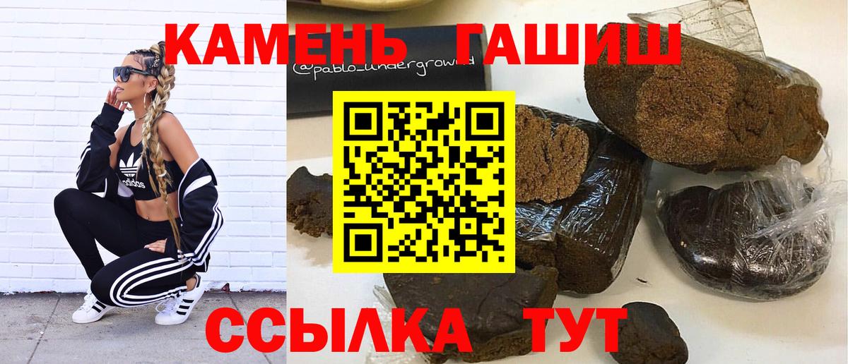 Гашиш  магазин продажи наркотиков  Вход с VPN  Белая Калитва  Гашиш AMNESIA HAZE 