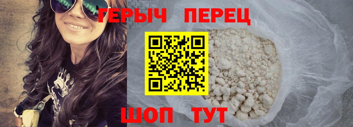Белая Калитва  Героин гречка  Вход с VPN 