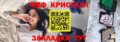 MESCALINE Волгодонск