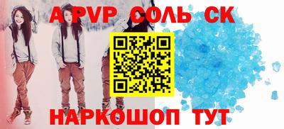 гашишное масло Волжский