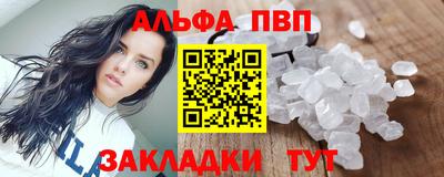 MESCALINE Волгодонск