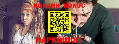 гашишное масло Волжский