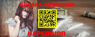 ГАЛЛЮЦИНОГЕННЫЕ ГРИБЫ Волжск