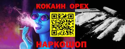 MESCALINE Волгодонск