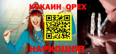 гашишное масло Волжский