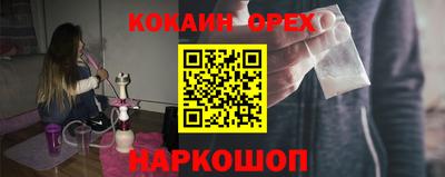 ГАЛЛЮЦИНОГЕННЫЕ ГРИБЫ Волжск