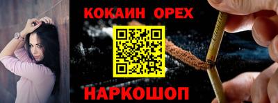 ГАЛЛЮЦИНОГЕННЫЕ ГРИБЫ Волжск