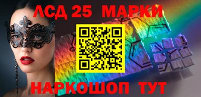гашишное масло Волжский