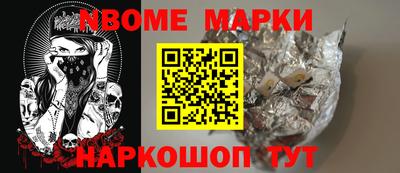 гашишное масло Волжский