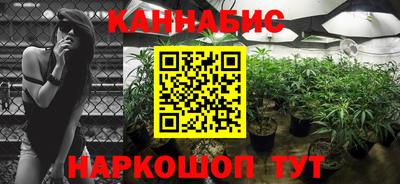 гашишное масло Волжский