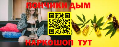 гашишное масло Волжский