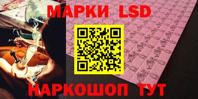 MESCALINE Волгодонск