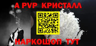 ГАЛЛЮЦИНОГЕННЫЕ ГРИБЫ Волжск