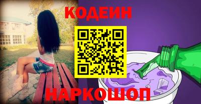 гашишное масло Волжский