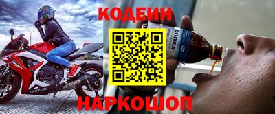MESCALINE Волгодонск