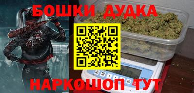 гашишное масло Волжский