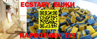 ГАЛЛЮЦИНОГЕННЫЕ ГРИБЫ Волжск