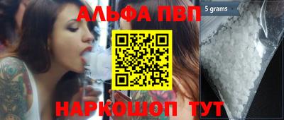 MESCALINE Волгодонск