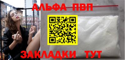ГАЛЛЮЦИНОГЕННЫЕ ГРИБЫ Волжск