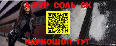 ГАЛЛЮЦИНОГЕННЫЕ ГРИБЫ Волжск