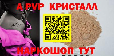 гашишное масло Волжский