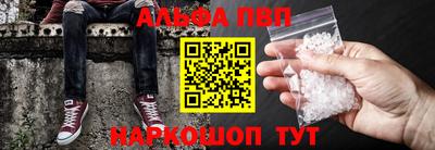 ГАЛЛЮЦИНОГЕННЫЕ ГРИБЫ Волжск