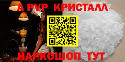гашишное масло Волжский