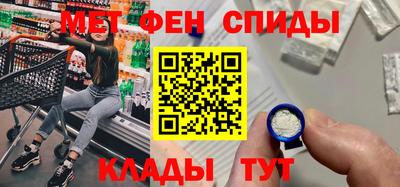 MESCALINE Волгодонск