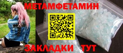 MESCALINE Волгодонск