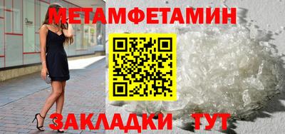 MESCALINE Волгодонск