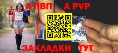 гашишное масло Волжский