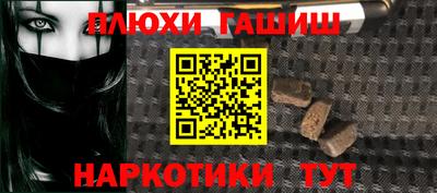 ГАЛЛЮЦИНОГЕННЫЕ ГРИБЫ Волжск