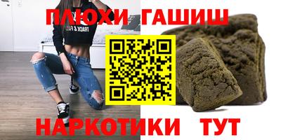 ГАЛЛЮЦИНОГЕННЫЕ ГРИБЫ Волжск