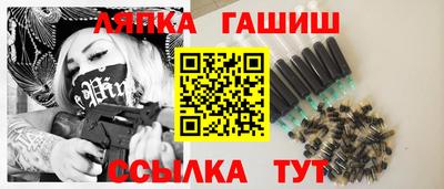 ГАЛЛЮЦИНОГЕННЫЕ ГРИБЫ Волжск