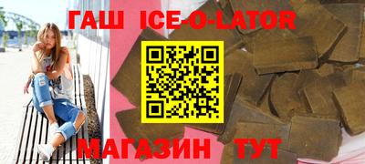 MESCALINE Волгодонск