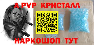 MESCALINE Волгодонск