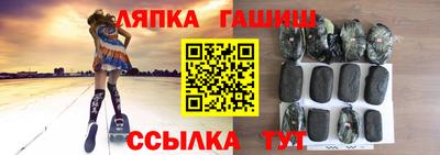 гашишное масло Волжский