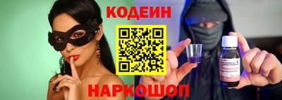 MESCALINE Волгодонск
