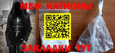 MESCALINE Волгодонск