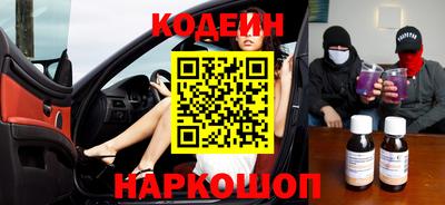 гашишное масло Волжский