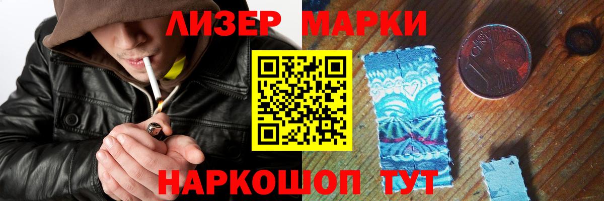 Белая Калитва  LSD-25 экстази кислота  LSD-25 экстази  Вход с VPN  kraken ТОР  Лсд 25 экстази ecstasy 