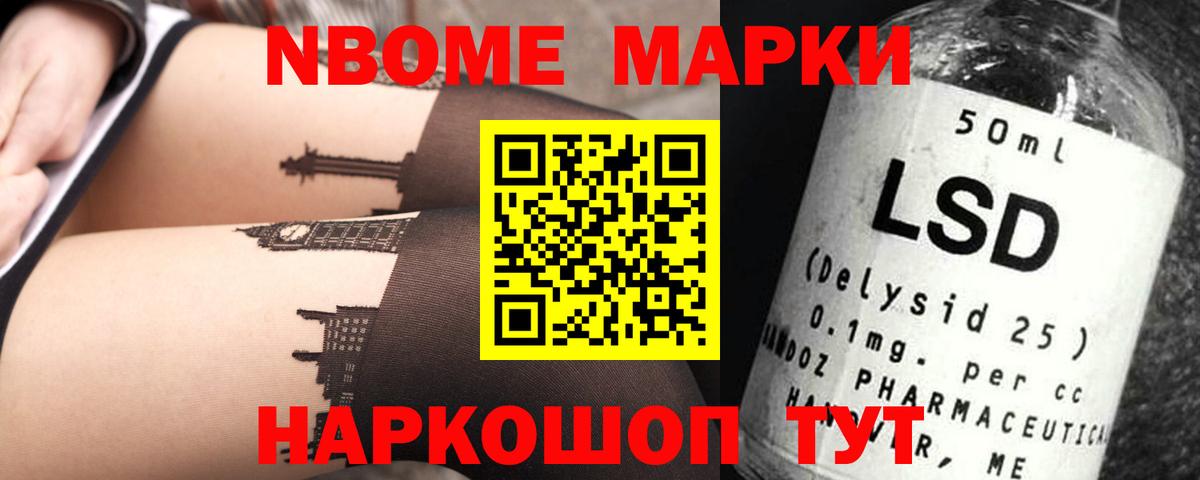 ЛСД экстази кислота Белая Калитва