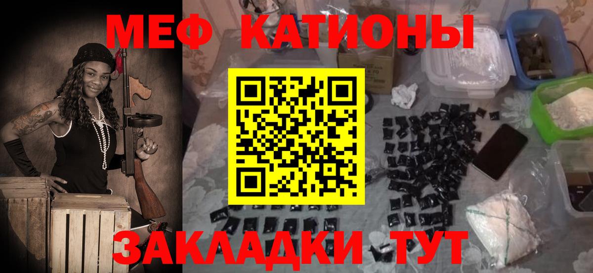 Кокаин  Вход с VPN  Белая Калитва  Меф МЯУ МЯУ   Гашиш  Канабис 