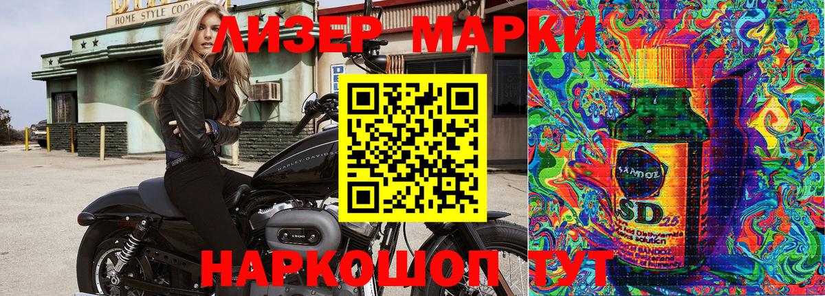 Наркотические марки  Марки NBOMe 1,8мг  Вход с VPN  Белая Калитва 
