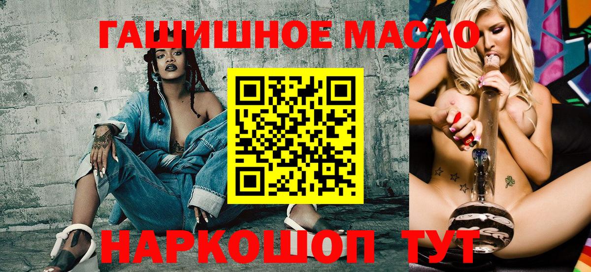 ТГК Wax Белая Калитва