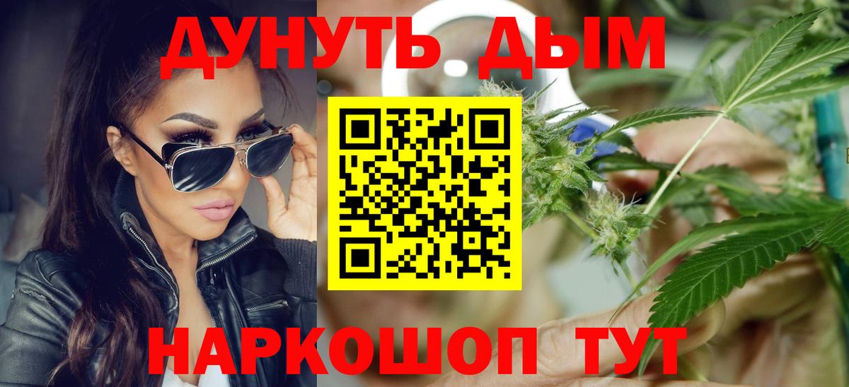 Каннабис AK-47 Белая Калитва